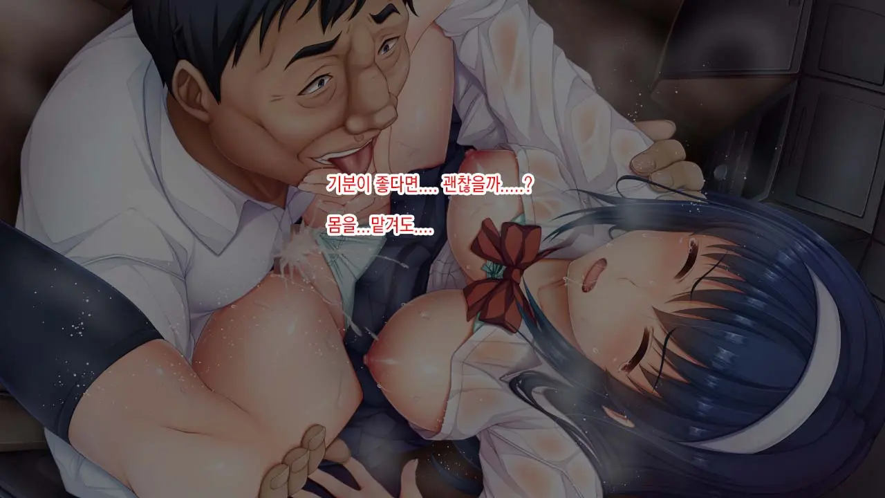 Yuutousei Kyouhaku Apart Rape | 우등생 협박 아파트 강간
